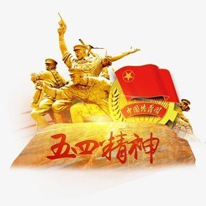 高虹诵读 《温习》作者:任学路(图7)