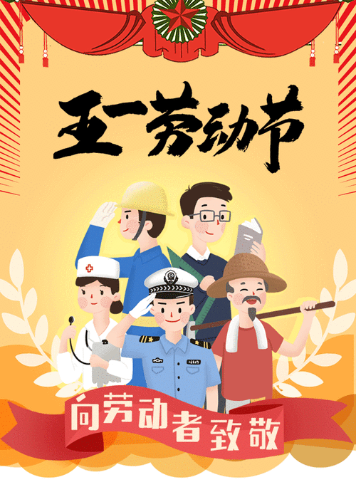 【神都诗社】龙门诗苑《第035期》(五一劳动节)(图5)
