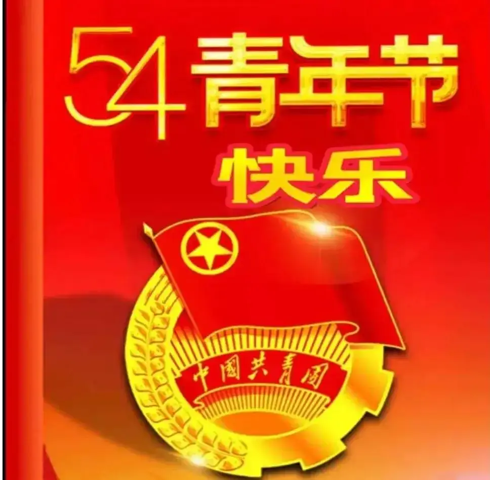 「散文诗」五四的荣光（图4）