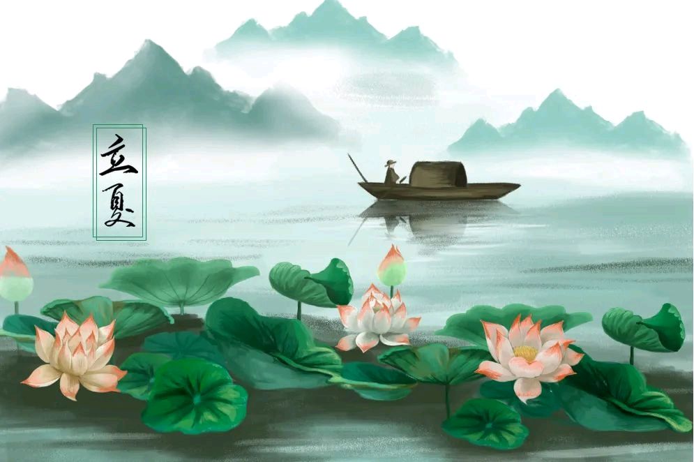 七绝～立夏文/卫水居士（图4）