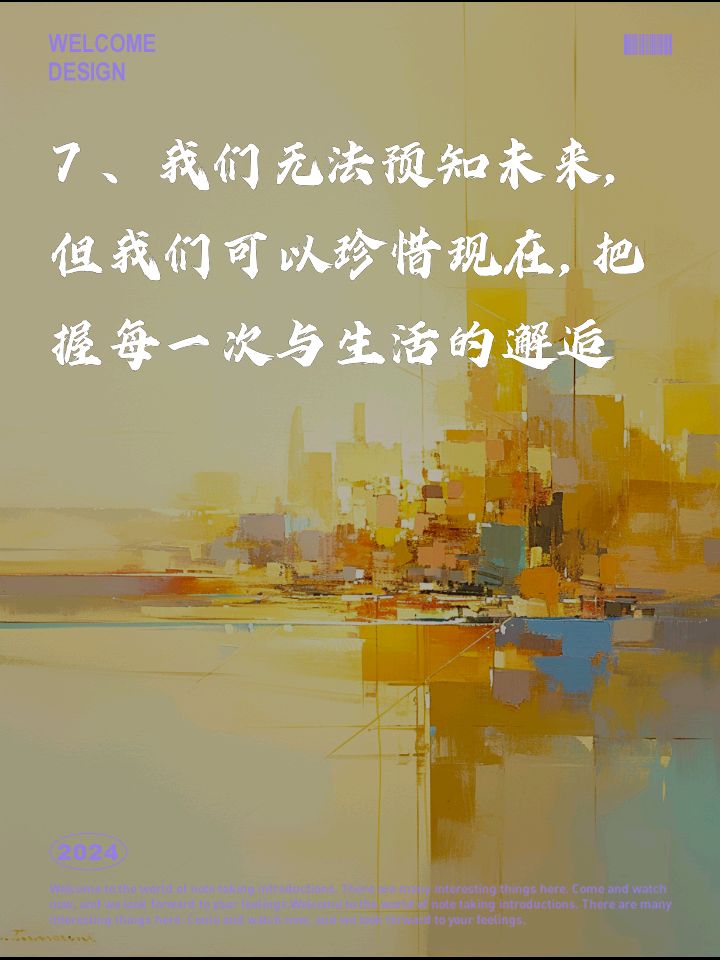 陕西作家相炜宁《五一劳动节》（图3）