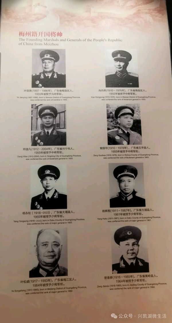 【游记】探寻客家文化——参观中国客家博物馆/王 博 王 夫(图9)