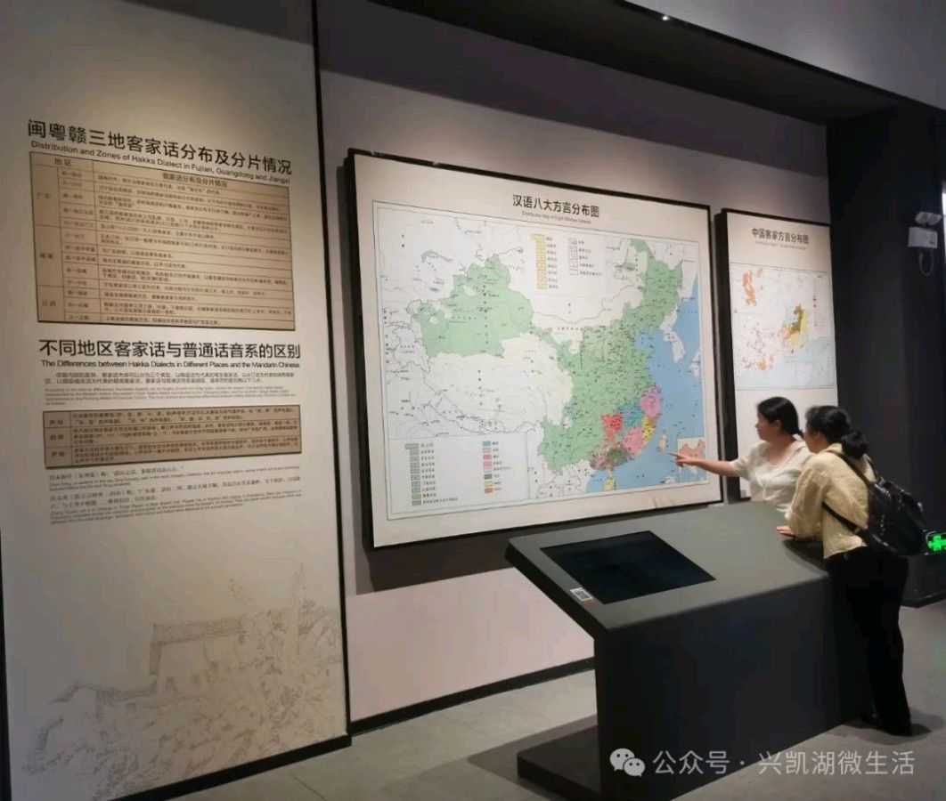 【游记】探寻客家文化——参观中国客家博物馆/王 博 王 夫(图13)