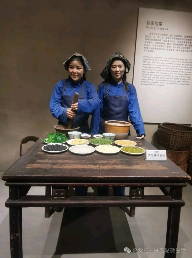 【游记】探寻客家文化——参观中国客家博物馆/王 博 王 夫(图16)