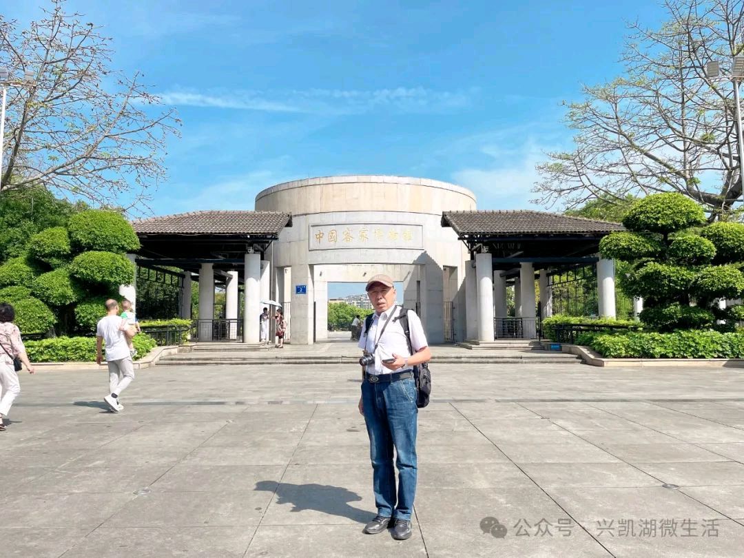 【游记】探寻客家文化——参观中国客家博物馆/王 博 王 夫(图32)