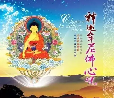 七绝家母生日逢佛诞日恰值班未归寄慨（文/张华兴）……莲叶之珠文学社