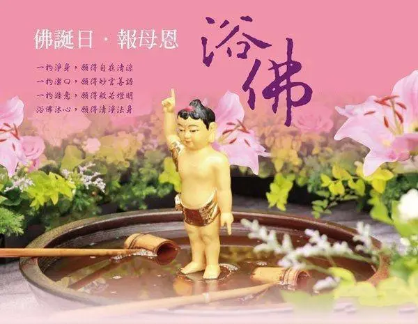 七绝家母生日逢佛诞日恰值班未归寄慨（文/张华兴）……莲叶之珠文学社（图5）