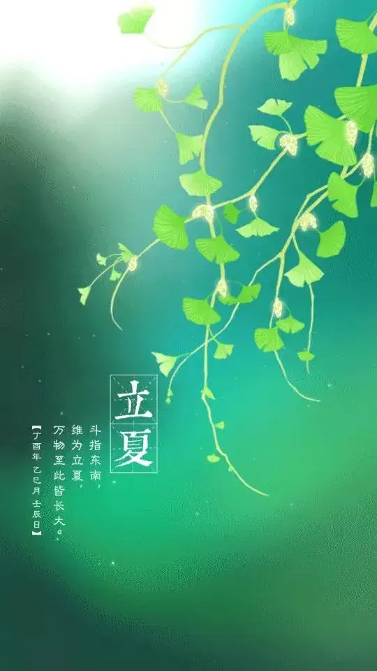 七律·立夏夜吟（文/韩满林）……莲叶之珠文学社