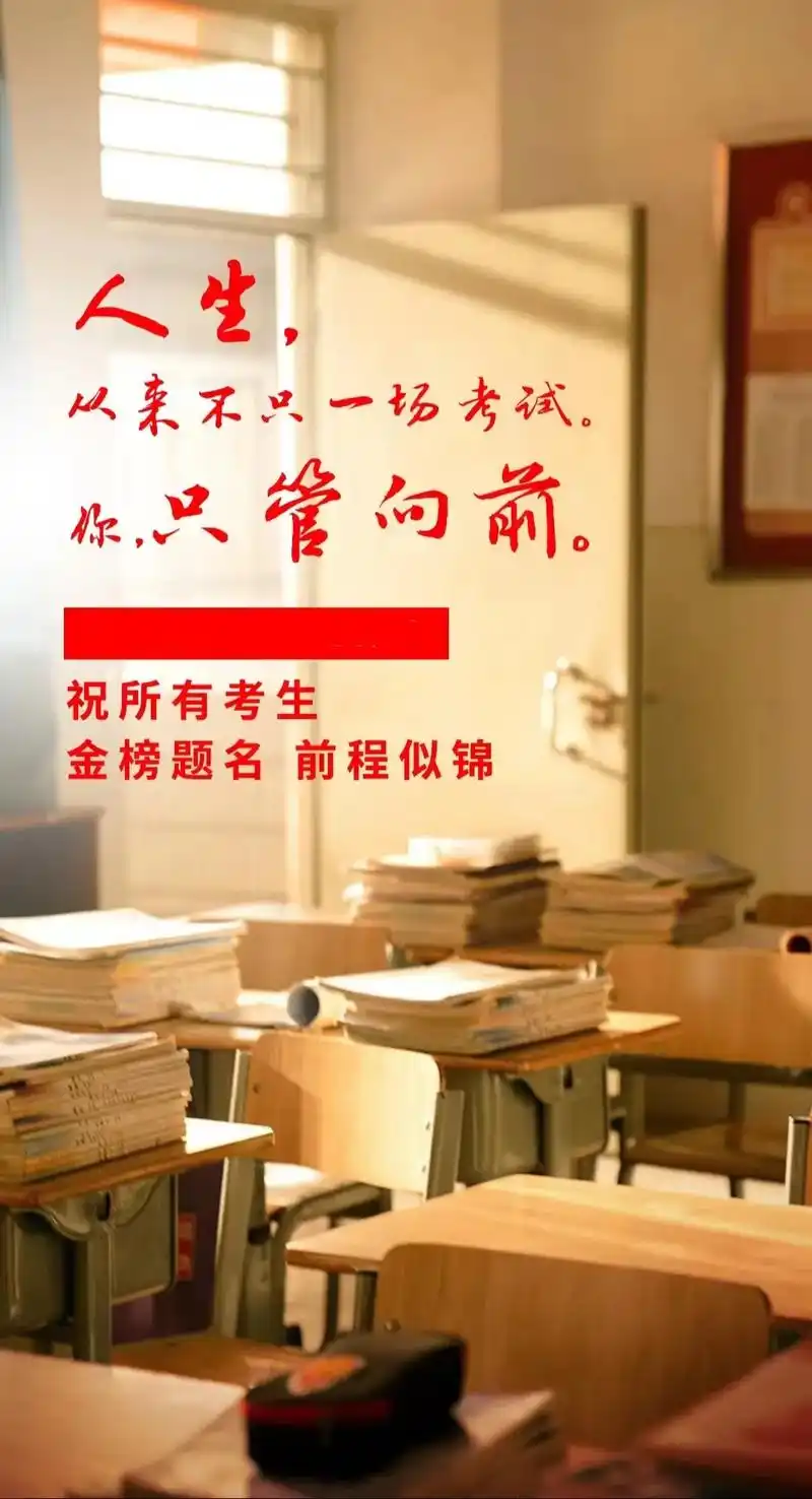 加油，为梦想护航～作者◑洪博棋～导师◑魏兴付（图10）