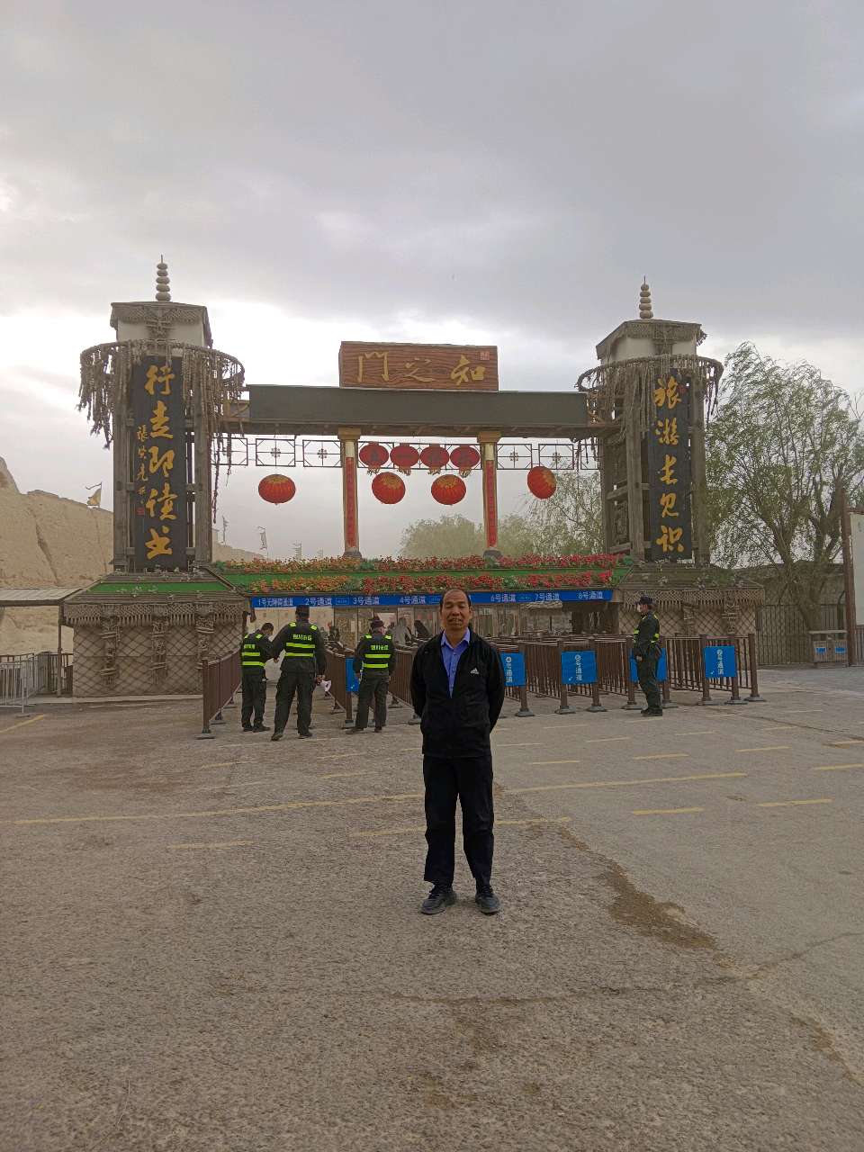 作家美文 杨占礼诗歌 五一藏蓝在行动（图3）