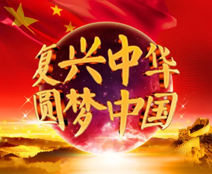 五月五日至六日游曲阜归来作于动车上/游曲阜天门山/中华复兴赋（文/孙述考）……莲叶之珠文学社（图13）