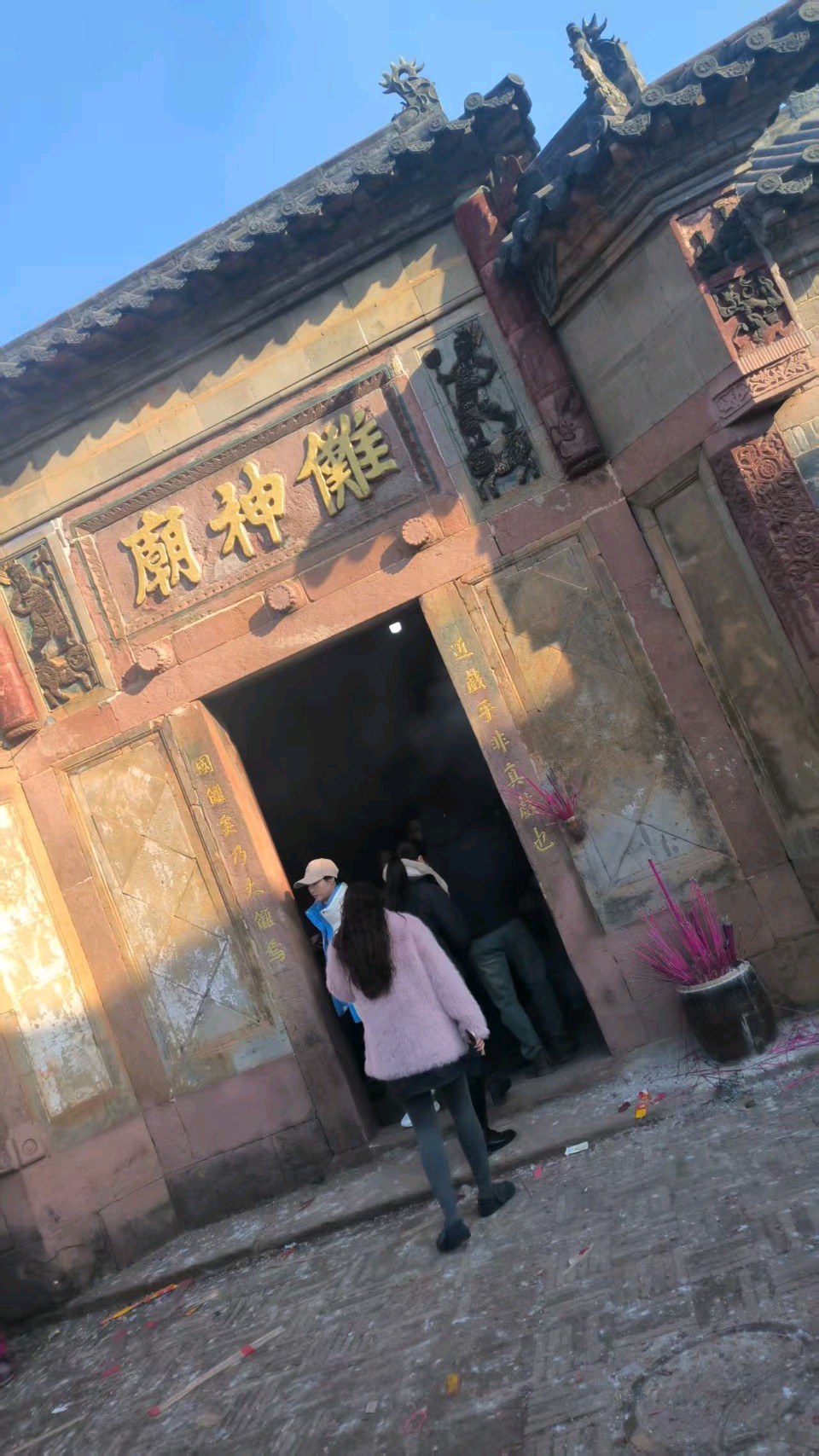 【赏析】姜启全：南丰石邮搜傩记（图2）