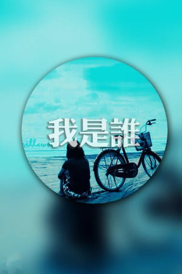 《心境现代诗几首》作者：心境 [中国现代诗歌文化传媒推荐]（图8）