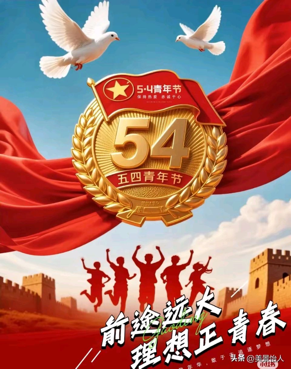 《何全兴诗人现代即兴诗几首》作者：何全兴 [中国现代诗歌文化传媒推荐]（图7）