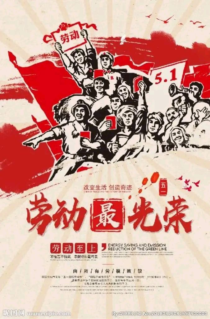 《海风现代诗人现代古诗词牌赏析》作者：海风 [中国现代诗歌文化传媒推荐]（图11）
