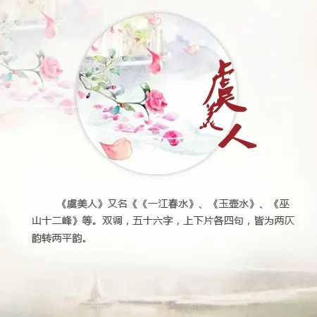 《海风现代诗人现代古诗词牌赏析》作者：海风 [中国现代诗歌文化传媒推荐]（图10）
