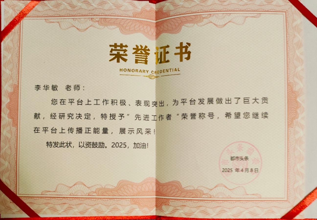 小溪：作者||火凤凰-朗诵||淡淡的茶香｜海外头条（图9）