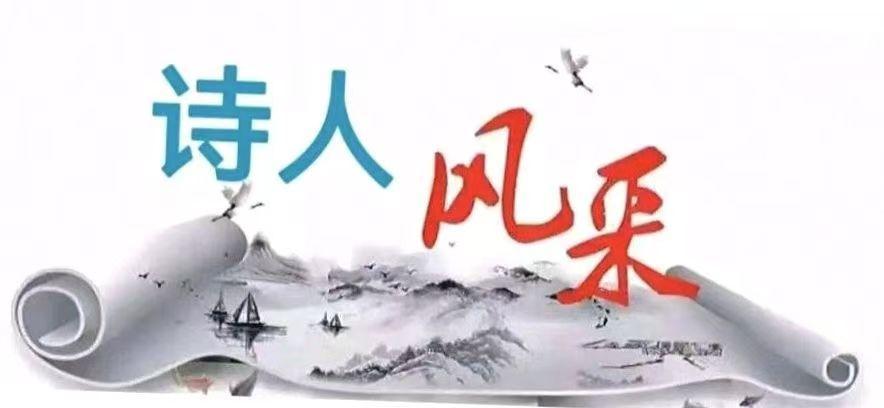 官网力推名家精品海流——『中国诗圣杯诗词夺冠赛初赛作品选』『当代诗豪精品名人会』创作基地权威发布！（图5）