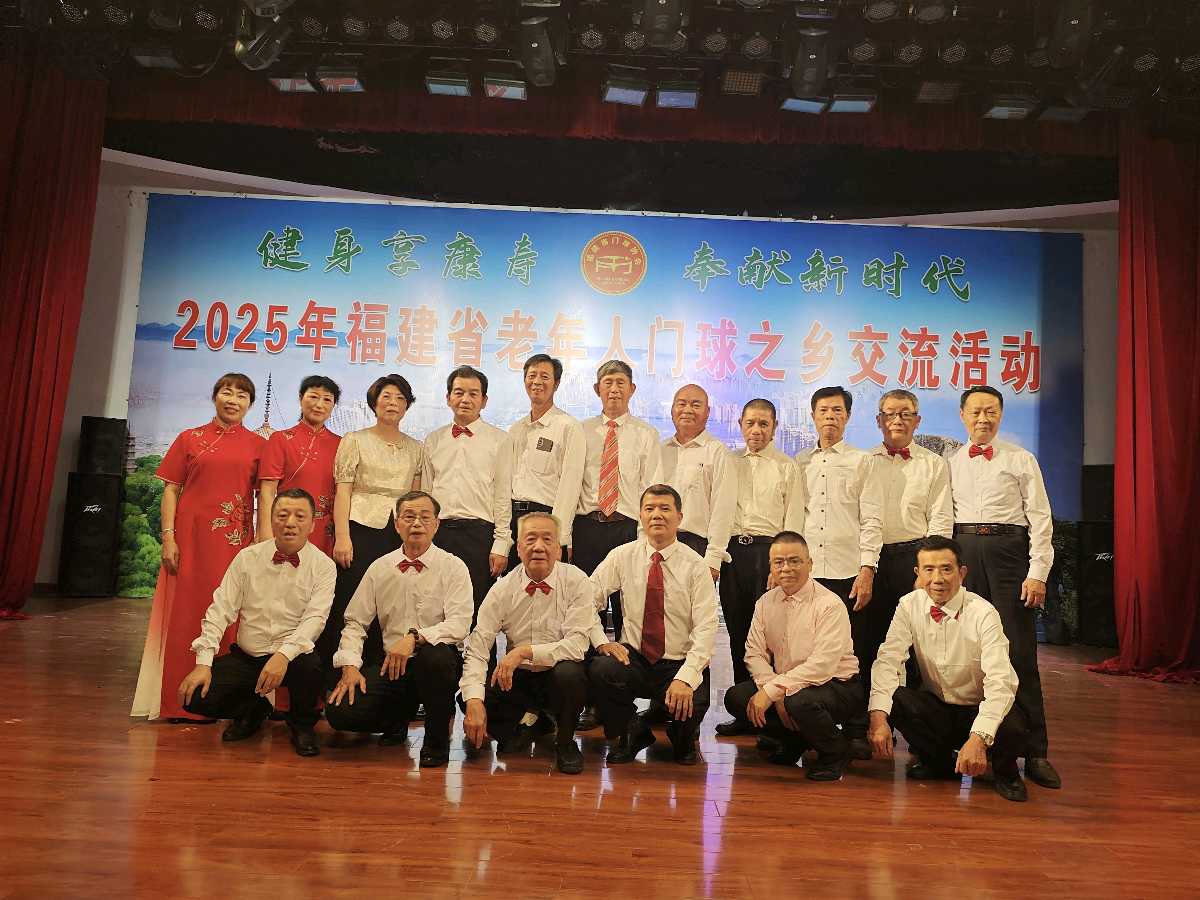 排律-泉港门球省赛文艺盛会志贺～诗◑雅轩琴韵（图13）