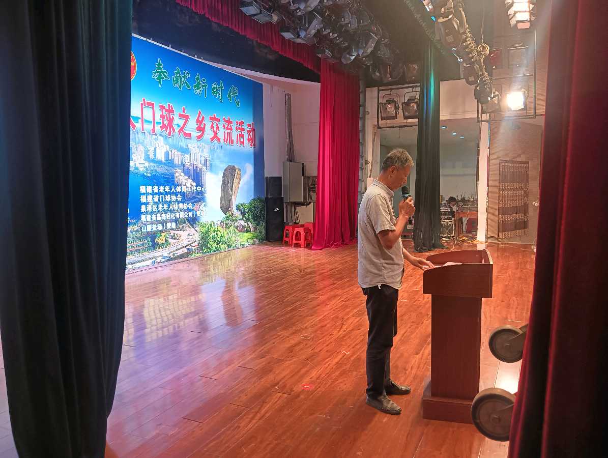 排律-泉港门球省赛文艺盛会志贺～诗◑雅轩琴韵（图18）