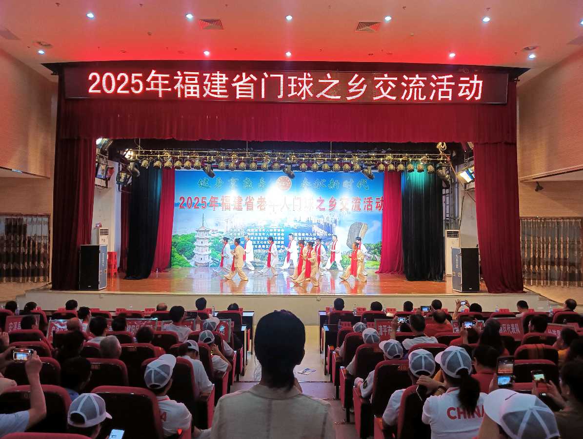 排律-泉港门球省赛文艺盛会志贺～诗◑雅轩琴韵（图14）