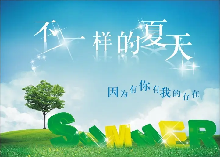 孙述考、邓和国、王保江诗文六篇……莲叶之珠文学社(图10)