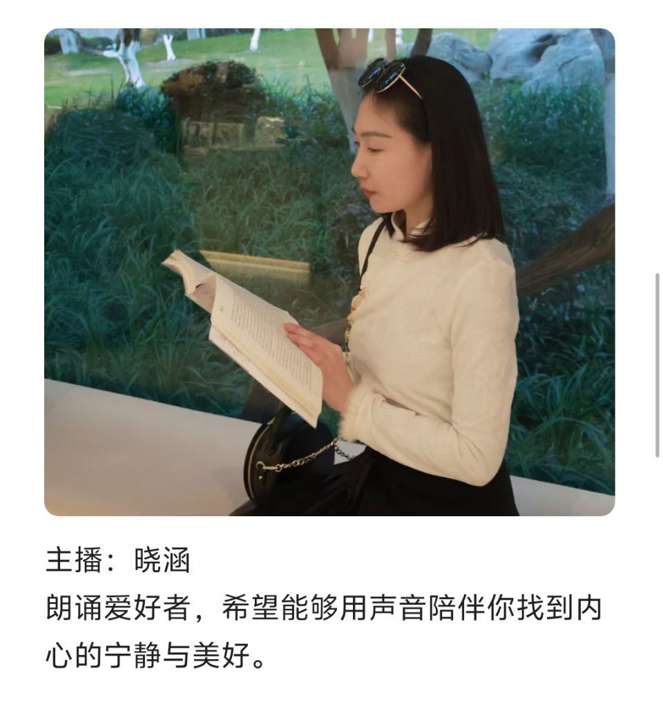 【有声】吴立浪：七律• 辛弃疾诞辰八百八十五周年祭‖主播：晓涵（图2）