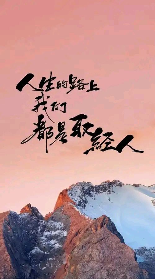 七绝-人生感悟（外一首）诗◑王政（图11）