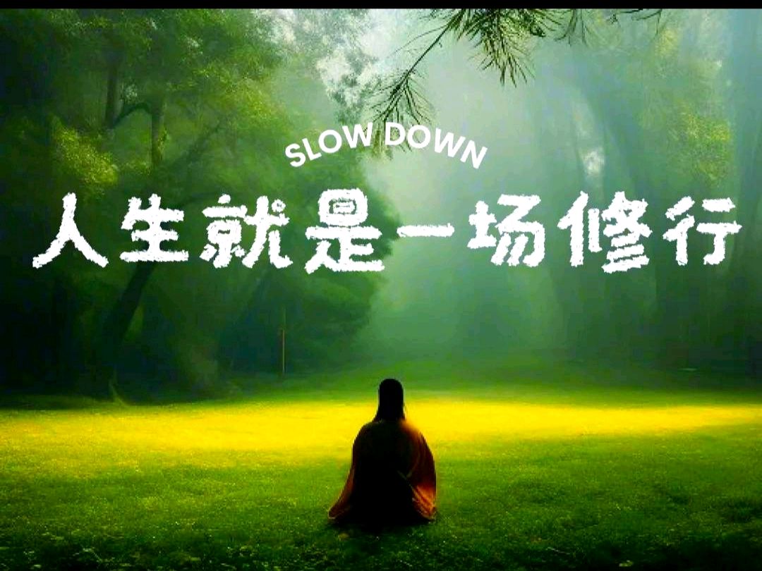 《九江文学社：北京头条》优秀诗人杨学是先生诗歌欣赏《度——给灵魂的四个忠告》