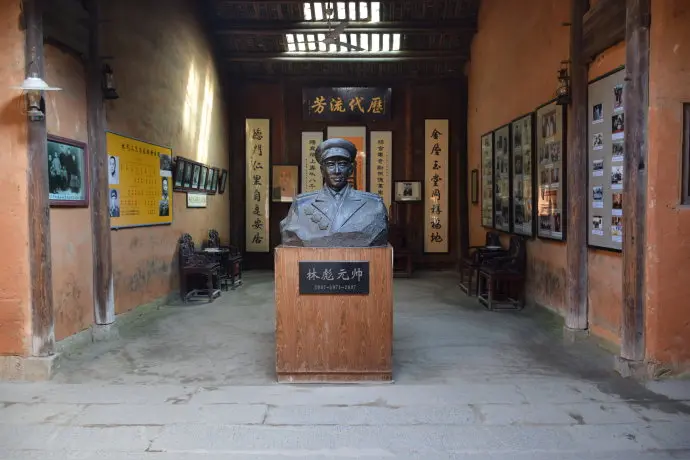 谒林家大湾有感（文/金刚悬剑）……莲叶之珠文学社（图4）