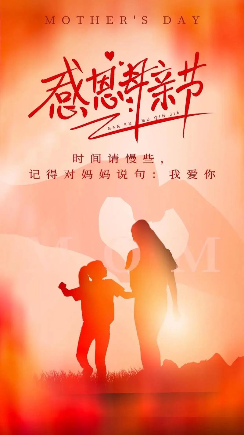 【枫雅汇看图约诗】诗人焦勇《391期》(情寄母亲节)(图5)