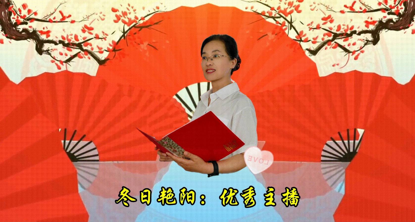 【花雨馨声“歌赞母亲”同题诵读诗会专刊】作者/肖朝光 佚名||主持/潘旭东 雯煜||诵读/傲雪红梅等16人联袂演绎异彩纷呈【花雨馨声】第763期（图11）