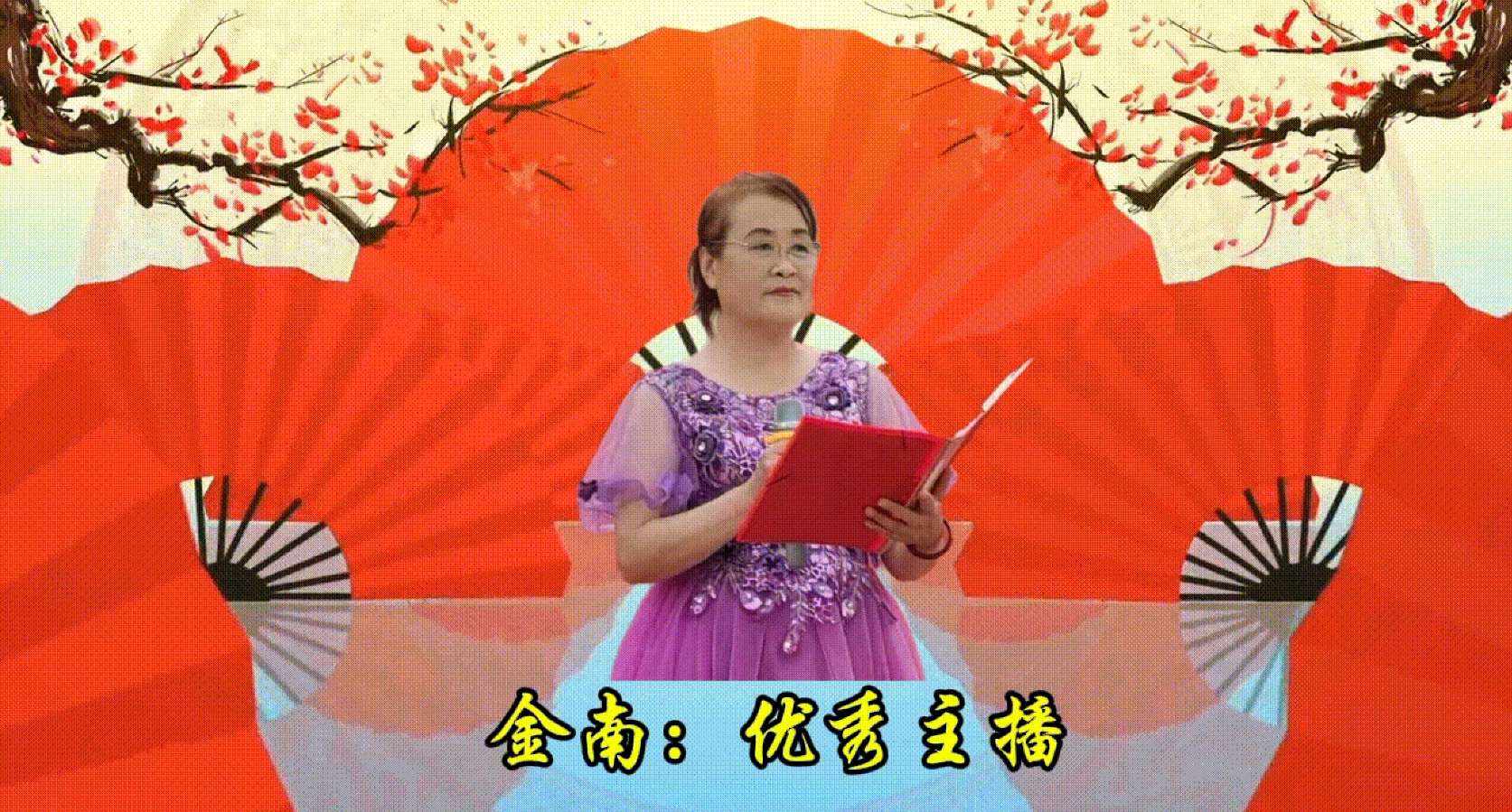 【花雨馨声“歌赞母亲”同题诵读诗会专刊】作者/肖朝光 佚名||主持/潘旭东 雯煜||诵读/傲雪红梅等16人联袂演绎异彩纷呈【花雨馨声】第763期（图19）
