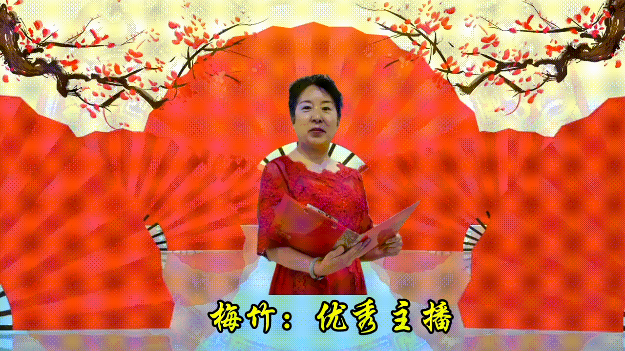 【花雨馨声“歌赞母亲”同题诵读诗会专刊】作者/肖朝光 佚名||主持/潘旭东 雯煜||诵读/傲雪红梅等16人联袂演绎异彩纷呈【花雨馨声】第763期（图25）