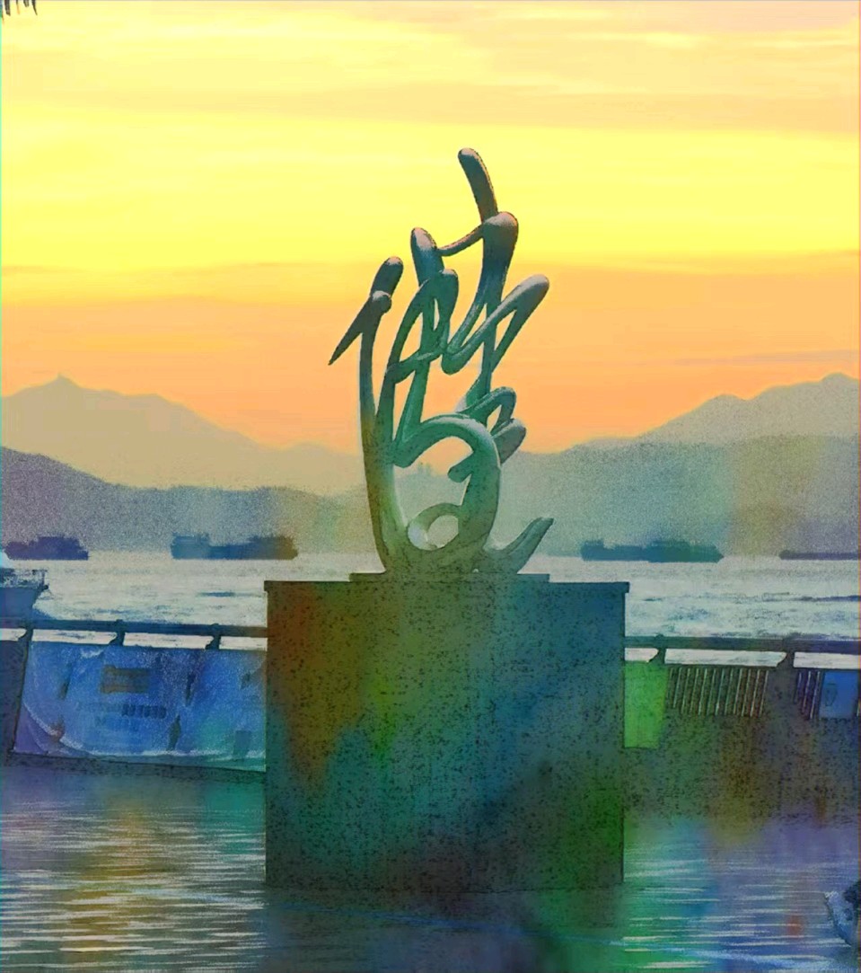 磊怀立夏诗六首（图2）