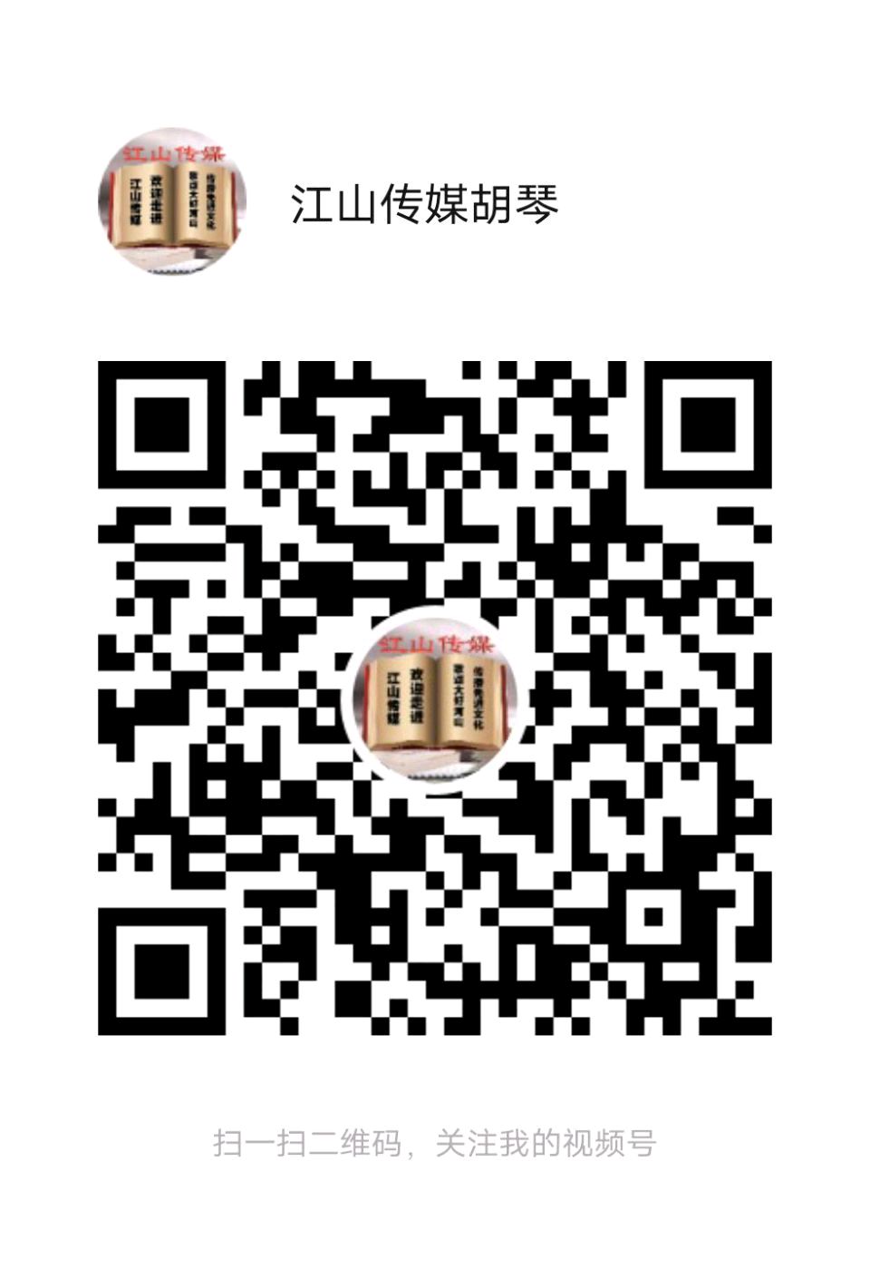 《品读中国》作者/天河 主播/李刚 主编/胡琴（图4）