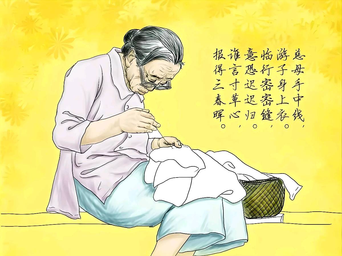 欣赏晚秋老师卜算子·《思母》（图3）