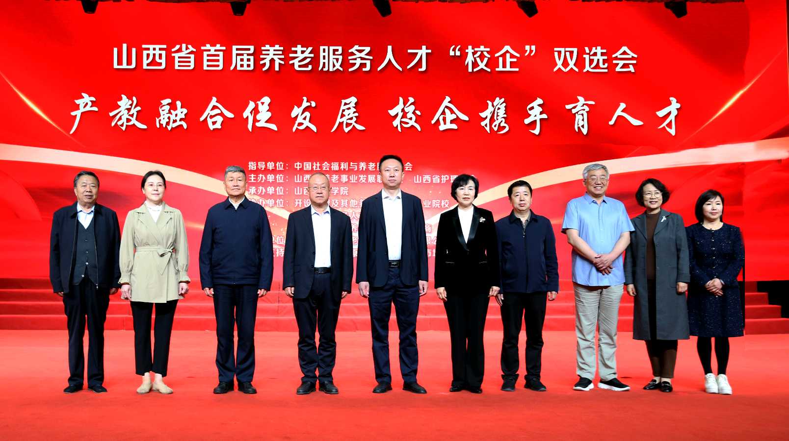 产教融合促发展 校企携手育人才