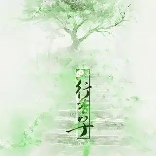 《行香子十二首》作者：龙游天下 [中国现代诗歌文化传媒推荐]（图6）