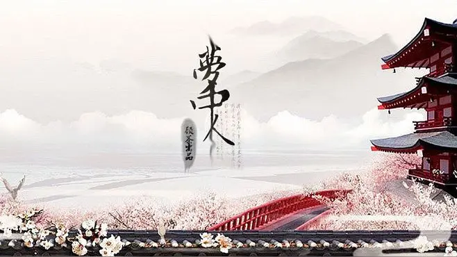 《行香子十二首》作者：龙游天下 [中国现代诗歌文化传媒推荐]（图16）