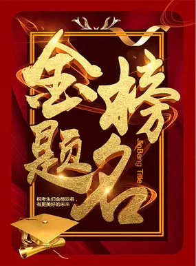 《行香子十二首》作者：龙游天下 [中国现代诗歌文化传媒推荐]（图14）