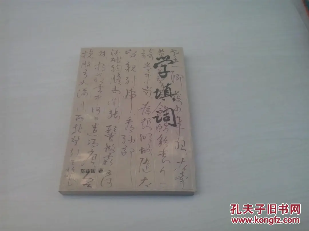 《行香子十二首》作者：龙游天下 [中国现代诗歌文化传媒推荐]（图12）