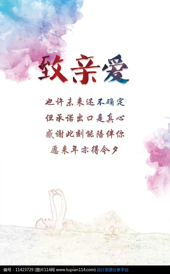 《涧石诗词几首》作者：涧石 [中国现代诗歌文化传媒推荐]（图8）