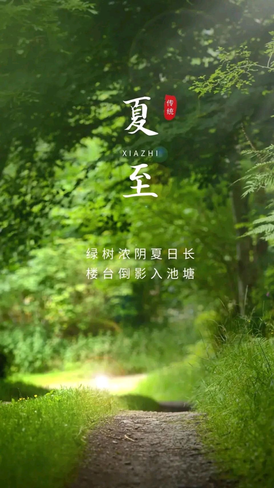 《涧石诗词几首》作者：涧石 [中国现代诗歌文化传媒推荐]（图9）
