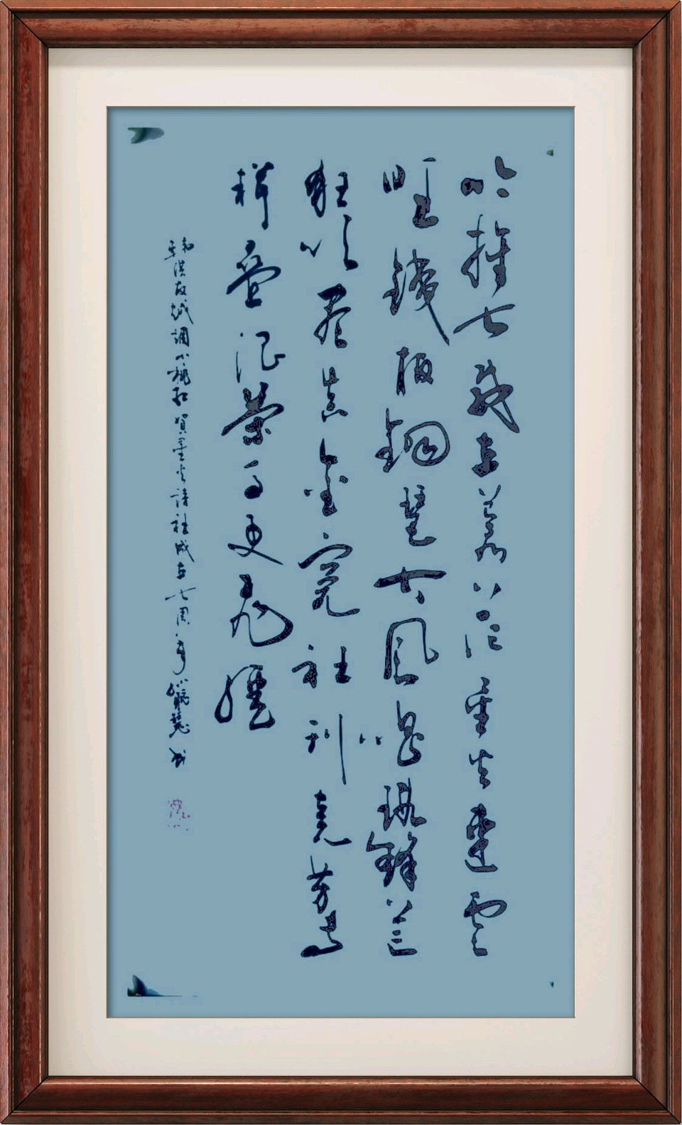 连云港星火诗社374期微刊《赓续连云七周年》（图108）