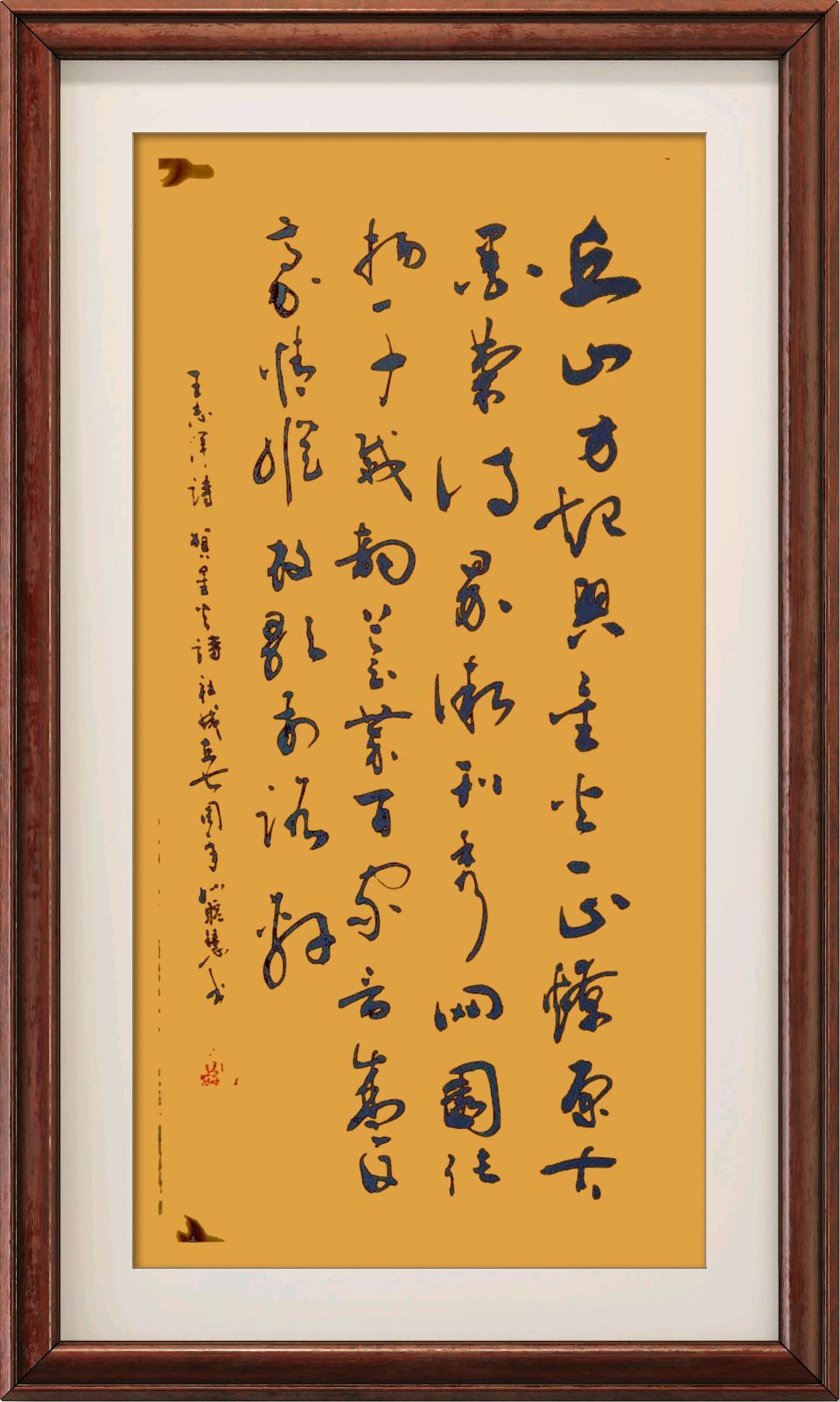 连云港星火诗社374期微刊《赓续连云七周年》(图90)