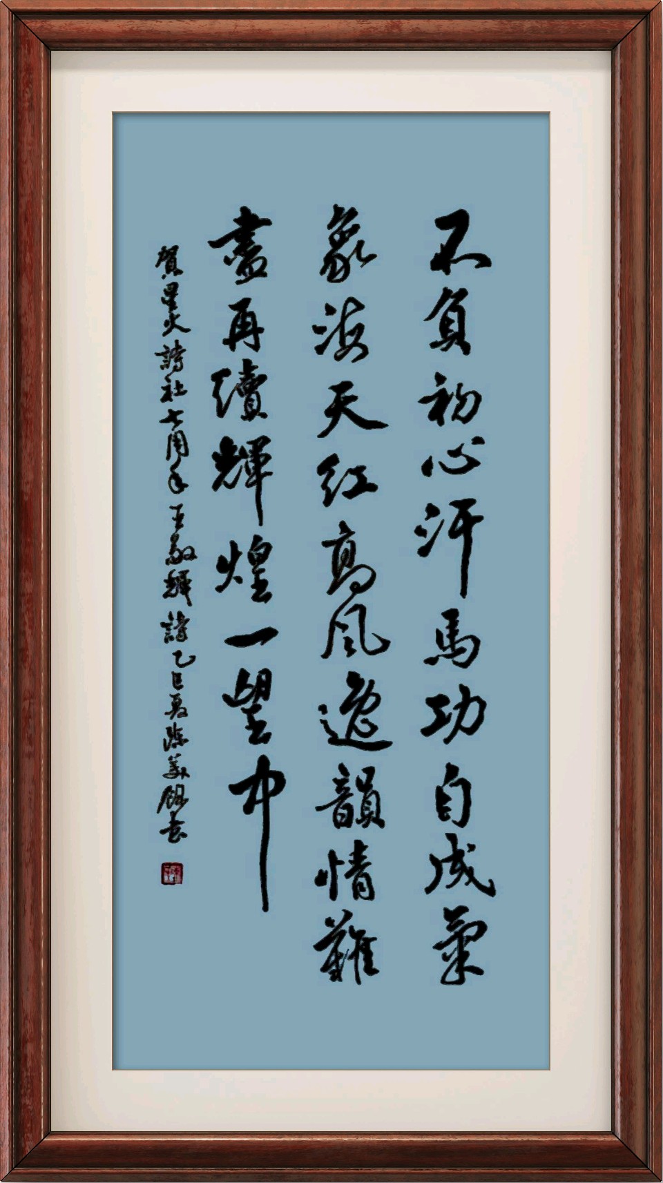 连云港星火诗社374期微刊《赓续连云七周年》(图11)