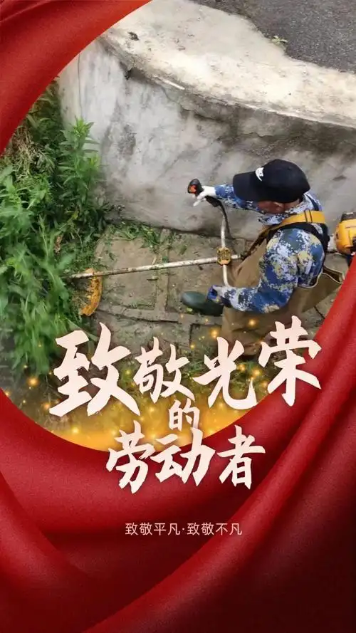 唱和：五一节赞劳动者‖巴彦诗词楹联协会【946】（图5）