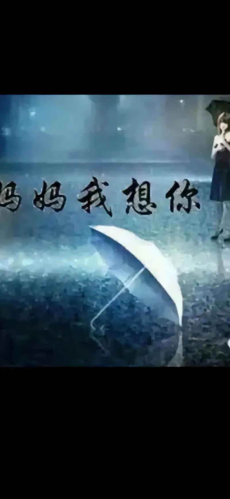 高虹//张希 //韩秀芝 《妈妈，我想您了》——解放军战士给妈妈的心里话 作者（图5）
