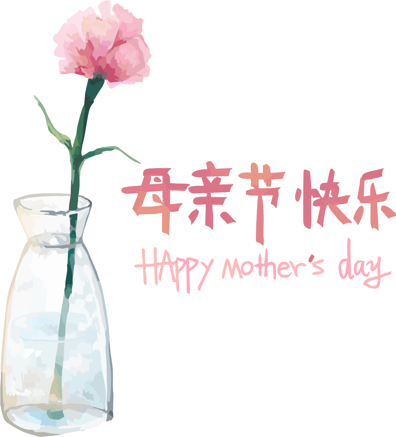 权力燕//高虹 诵读《母亲节日快乐》 作者：王胜利（图4）